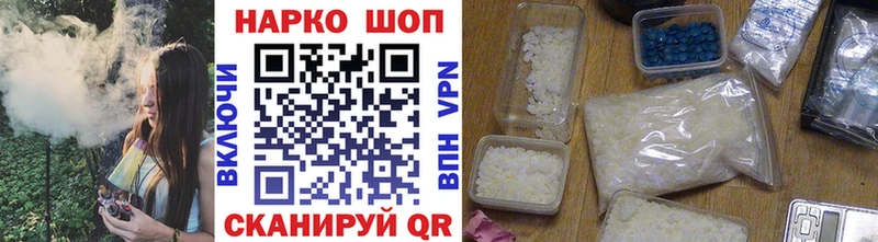 Хочу наркоту Саяногорск Кокаин A-PVP ГАШ Конопля Мефедрон