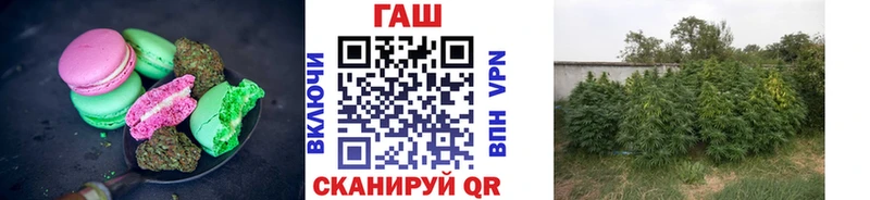 Еда ТГК марихуана Саяногорск