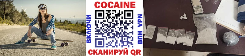 omg онион  Саяногорск  Кокаин Перу 