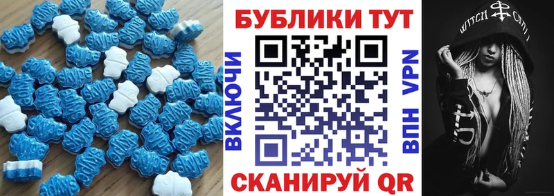 Ecstasy 280 MDMA  наркошоп  hydra ТОР  Саяногорск 
