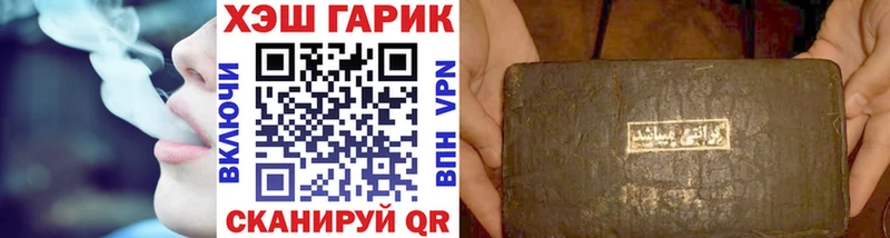 ГАШИШ Premium  Саяногорск 