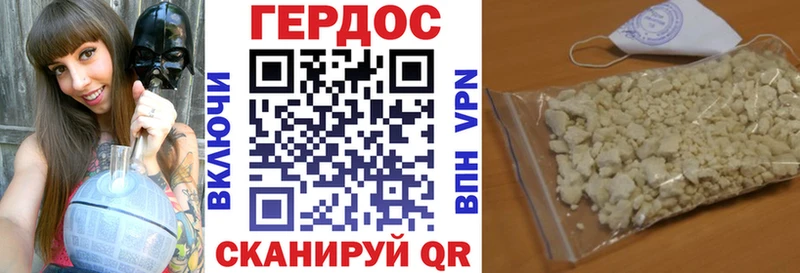 ГЕРОИН Афган  Саяногорск 