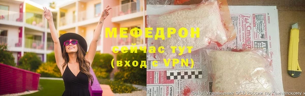 mix Богородицк