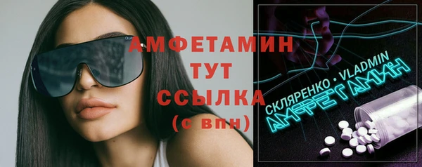 MDMA Беломорск