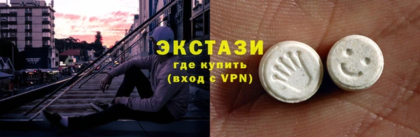 ALPHA PVP Белокуриха
