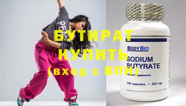 MESCALINE Белоозёрский