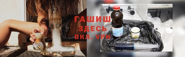 MDMA Беломорск