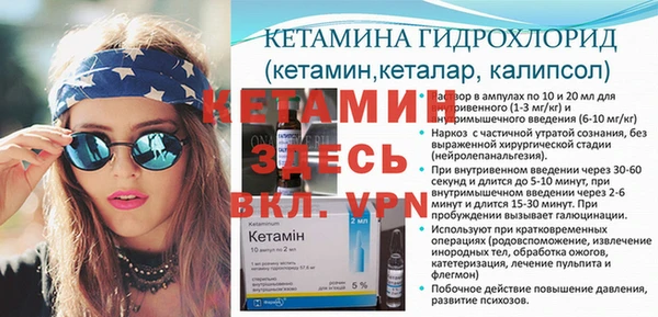 MDMA Беломорск