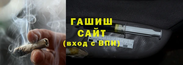 MESCALINE Белоозёрский