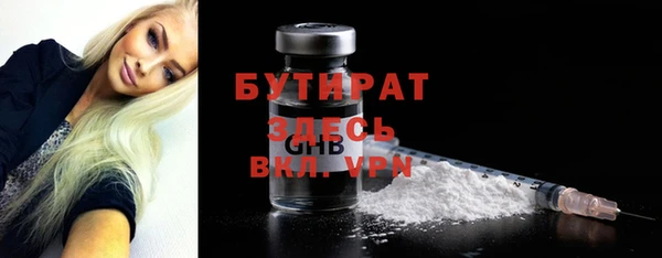 ALPHA PVP Белокуриха