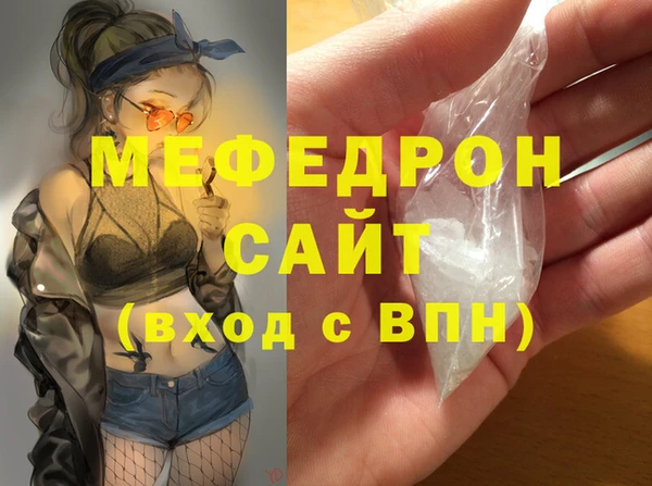MDMA Беломорск