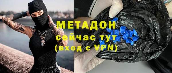 ALPHA PVP Белокуриха