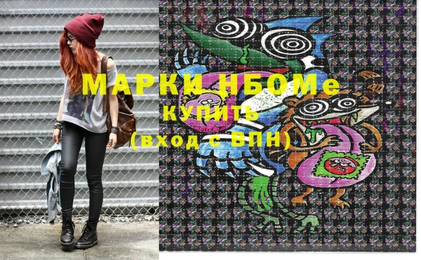 MDMA Беломорск