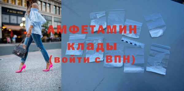 MDMA Беломорск