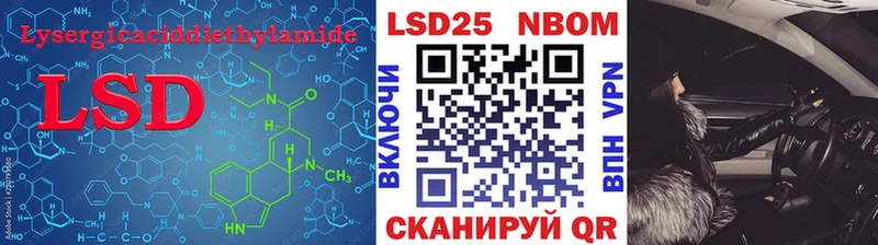 ЛСД экстази кислота  где купить наркоту  Саяногорск 