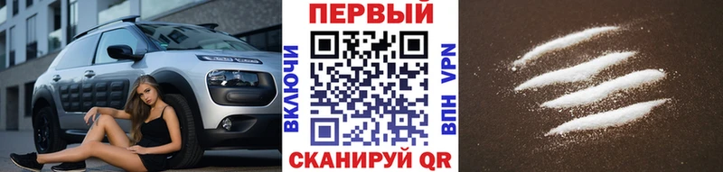 Метамфетамин Methamphetamine  Саяногорск 
