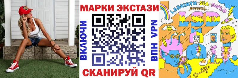 Марки 25I-NBOMe 1,8мг ссылка на мегу Саяногорск