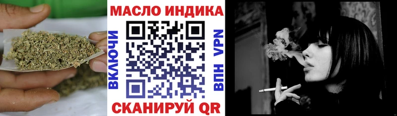цены   Саяногорск  ТГК вейп 