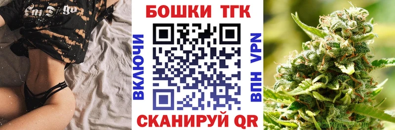 блэк спрут tor  Саяногорск  Шишки марихуана MAZAR 